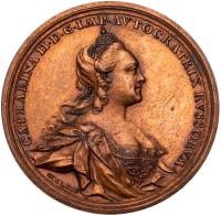 Victories over Turkey, 1770. Medal. Bronze. 45 mm.