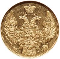 5 Roubles 1846 CПБ-AГ. GOLD.