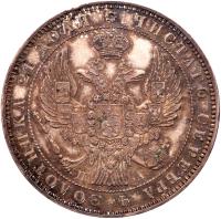 Rouble 1846 CПБ-ПA.