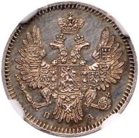 5 Kopecks 1850 CПБ-ПA.