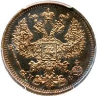 20 Kopecks 1880 CПБ-HΦ.