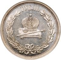 Alexander III Coronation Commemorative - 2