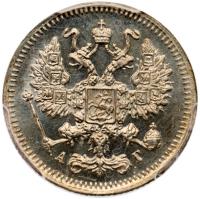 10 Kopecks 1889 CПБ-AΓ.