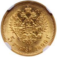 5 Roubles 1899 ФЗ. GOLD. - 2