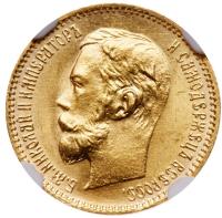 5 Roubles 1900 ФЗ. GOLD.