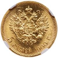 5 Roubles 1900 ФЗ. GOLD. - 2