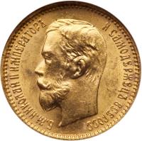 5 Roubles 1902 AP. GOLD.