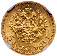 5 Roubles 1904 AP. GOLD. - 2