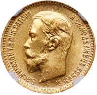 5 Roubles 1904 AP. GOLD.