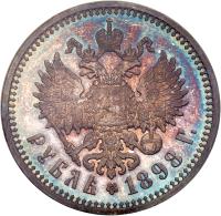 Rouble 1898 AГ. - 2