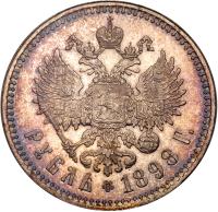 Rouble 1898 **. Brussels mint. - 2