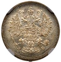 10 Kopecks 1907 CПБ-ЭБ.