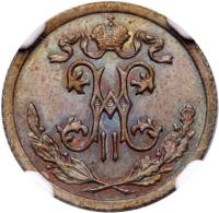 ½ Kopeck 1895 CПБ