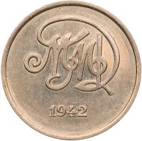 50th Anniversary of the Moscow State Mint. 1942-1992.