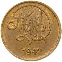 50th Anniversary of the Moscow State Mint. 1942-1992.