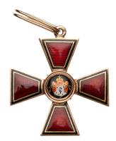 Cross. 4th Class. Civilian Division.