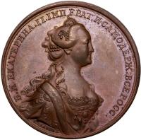 Award Medal for Useful Labor to Society, 1762.