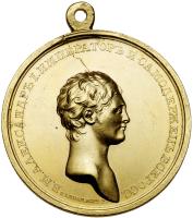 Personal Award Medal, 1804.