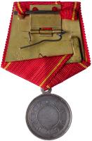 Medal for Zeal. Silver. 29 mm. - 2