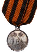Award Medal for the Defense of Sebastopol, 1854-1855.