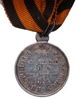 Award Medal for the Defense of Sebastopol, 1854-1855. - 2