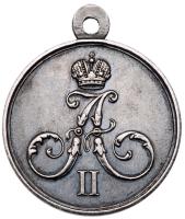 Award Medal for the Khiva Campaign, 1873.