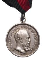 Award Medal for Zeal.