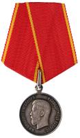 Medal for Zeal. Silver. 27.5 mm.