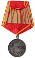 Medal for Zeal. Silver. 27.5 mm. - 2