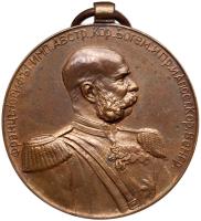 Award Medal for the 50th Anniversary of Emperor Franz Josef as Patron