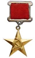 Hero of the Socialist Labor Gold Star. Type 2. Award # 276.