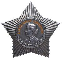 Researched Order of A. Suvorov 3rd Class. Type 2. Award # 11553.