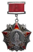 Order of A. Nevsky. Type 1. Award # 13390.