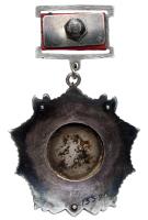 Order of A. Nevsky. Type 1. Award # 13390. - 2
