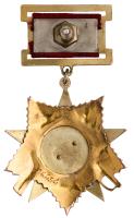 Order of Patriotic War 1st Class. Type 1. Award # 16454. - 2