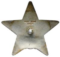 Order of Red Star. Type 6. Award #335395. - 2