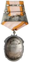 Order of Badge of Honor. Type 4. Award #4395. - 2