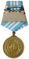 Researched “Nakhimov” Medal. Award # 1179. - 2