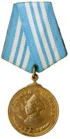 Researched “Nakhimov” Medal. Award # 6079.