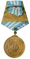 Researched “Nakhimov” Medal. Award # 6079. - 2