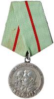 “Partisan” Medal 1st Class.