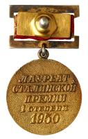 Stalin Prize. 1st Class. Documented set to Leonid Davidovich Tubelskiy.