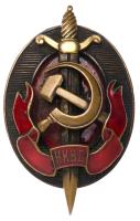 NKVD (Peoples’ Commissariat of Internal Affairs) Honored (Distinguished Worker) Badge. 1938.