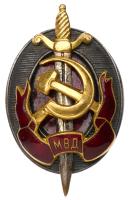 MVD (Ministry of Internal Affairs) Honored (Distinguished Worker) Badge.