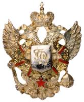 Set of Military Intelligence Awards. GRU