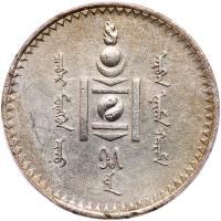 Mongolia. Tugrik, AH15 (1925) PCGS About Unc