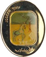 Israel. 12 Tribes of Israel in Color (Salvador Dali), State Gold Medals, 1993-1996 - 2