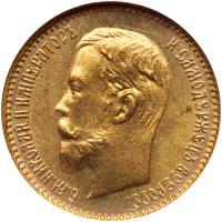 Russia. 5 Roubles, 1904-AP NGC MS66