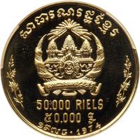 Cambodia. 50,000 Riels, 1974 PCGS MS66 - 2