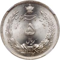 Iran. 5 Rials, SH1312 (1933) NGC MS65 - 2